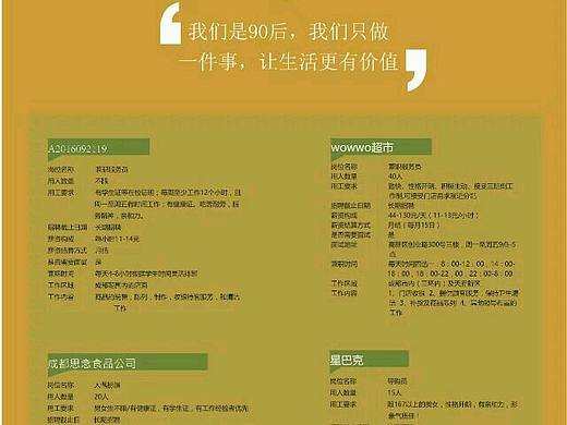 DM单，案列（个人主页-ZMjA0ODY2ODg=） - 海报 - 站酷设计师UN你的vnvv原创素材 - 站酷ZCOOL