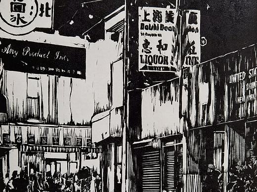 版画