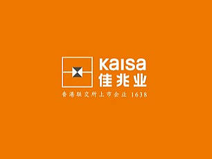 华耀城·佳兆业 品牌营销展示空间策划设计