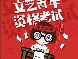 漫画风