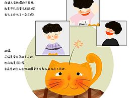 自来卷儿的花猫（孤独的小人儿系列）