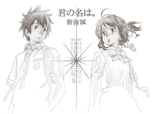 《告诉我：你的名字》