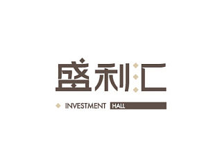 盛利汇logo提案稿