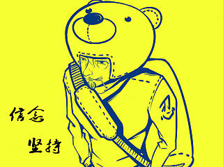 積極參加 響應(yīng)號召（個人主頁-ZNjg0OTA2OA==） - 商業(yè)插畫 - 站酷設(shè)計師大M小子原創(chuàng)素材 - 站酷ZCOOL