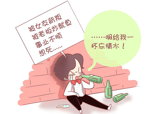 木木子漫画-一件事让十二星座瞬间绝望！