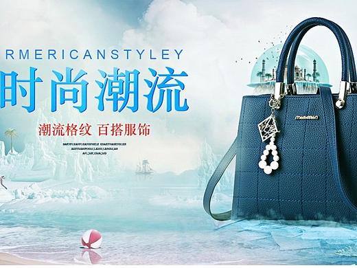 女包banner（個(gè)人主頁(yè)-ZMjE3NTk3MDQ=） - 電商 - 站酷設(shè)計(jì)師千面人生原創(chuàng)素材 - 站酷ZCOOL