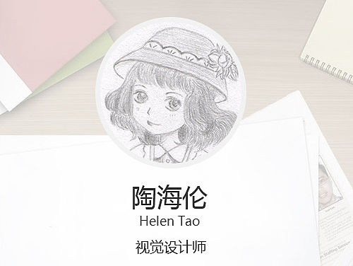视觉设计简历（个人主页-ZMTU3Mzg3OTY=） - 其他UI - 站酷设计师菠萝包_原创素材 - 站酷ZCOOL