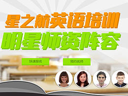 网页 活动的封面页
