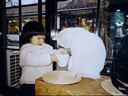 萌
