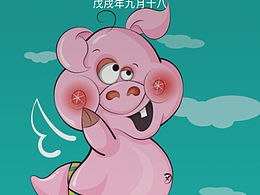 手机主题