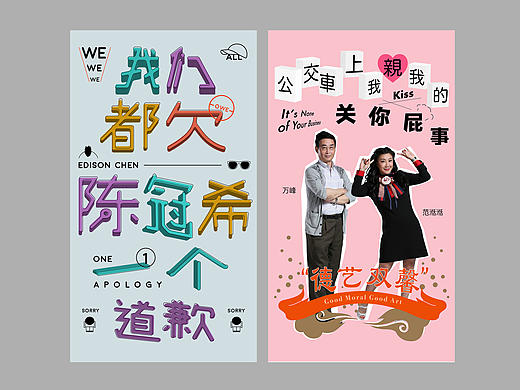 “黑白星球”網(wǎng)絡(luò)版海報(bào)（個(gè)人主頁(yè)-ZMTcwMTc2NzI=） - 海報(bào) - 站酷設(shè)計(jì)師張致遠(yuǎn)_zzyj2原創(chuàng)素材 - 站酷ZCOOL