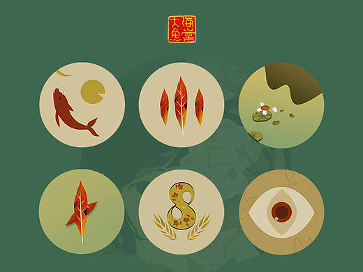 图标设计-大鱼海棠