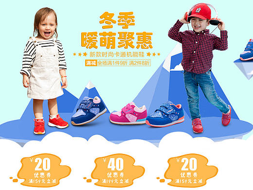 好孩子首页 手机端