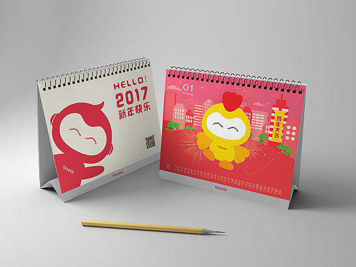 邦仔12生肖卡通形象挂历