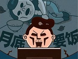 游戏形式