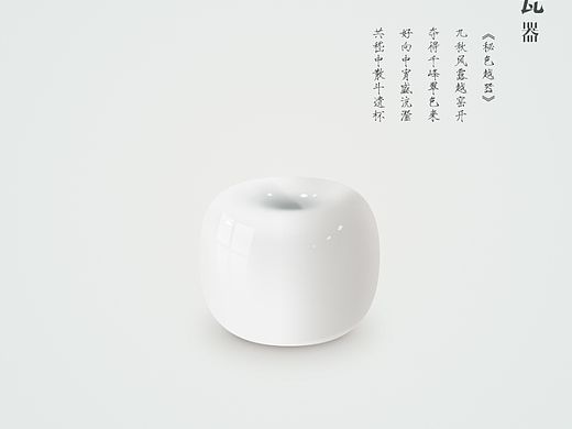 瓷器