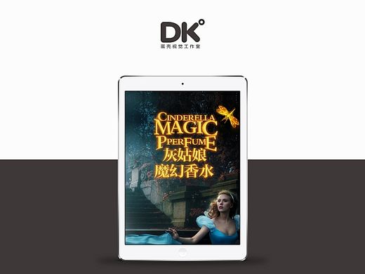 2015 产品海报合集