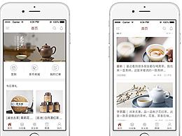 茶