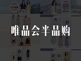 女装