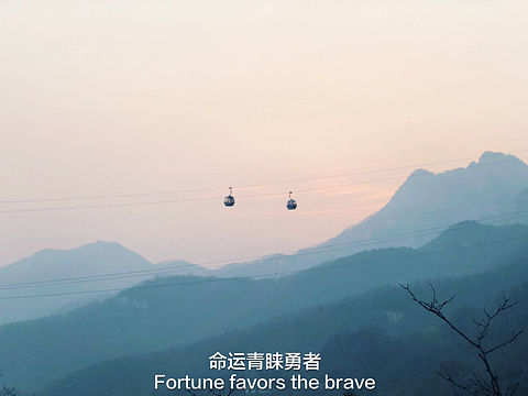 视界·免费图片-随手拍