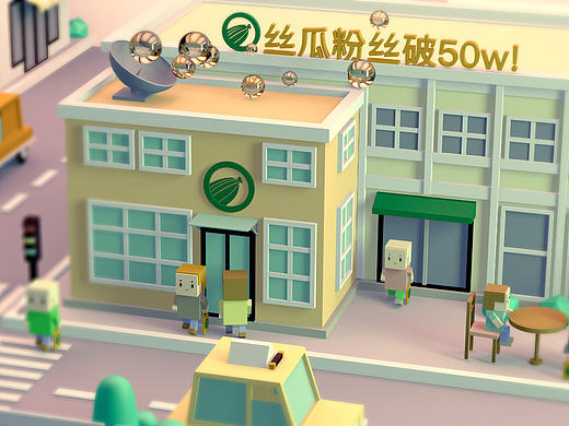 520电商版面c4d