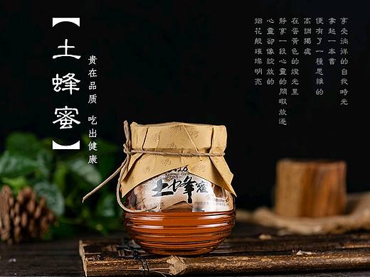 详情（个人主页-ZMzk5NjA1MzY=） - 其他平面 - 站酷设计师盈江提篮子原创素材 - 站酷ZCOOL