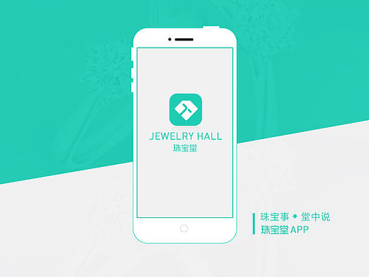 培训机构APP  UI设计  手机界面设计  蓝色 绿色扁平化 icon 手机端 移动APP