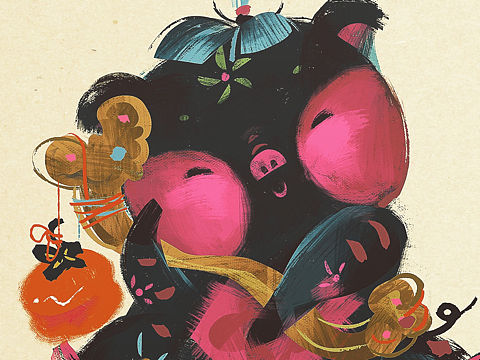新年好