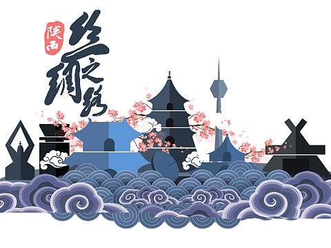 丝绸之路