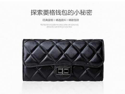 香奈兒風(fēng)菱格小包（個(gè)人主頁(yè)-ZMTMxNjQ0NjQ=） - 電商 - 站酷設(shè)計(jì)師queenie003原創(chuàng)素材 - 站酷ZCOOL