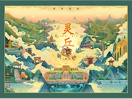 文创