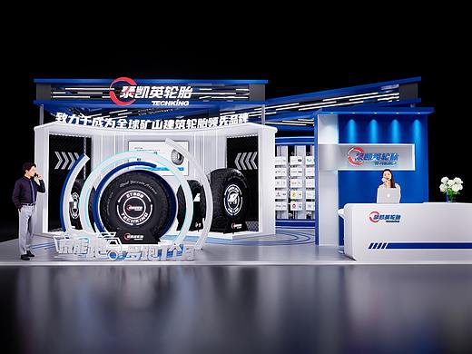 轮胎展