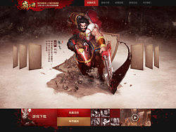 OGAME封测官网（个人主页-ZMjMxOTc0NA==） - 其他网页 - 站酷设计师box0916原创素材 - 站酷ZCOOL