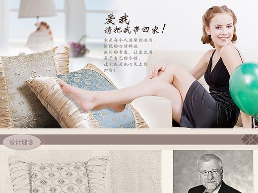 产品详情页设计/宝贝描述制作/家纺详情页设计/抱枕详情页设计