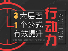 设计学