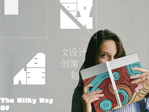 敦煌文创设计——全案设计