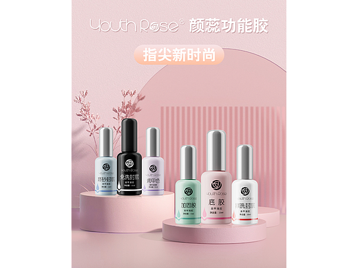 Youth Rose 旗舰店 日常首页（个人主页-ZNjM2MjU4NDQ=） - 海报 - 站酷设计师白露i未晞原创素材 - 站酷ZCOOL