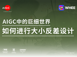有关设计的文章(干货)
