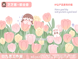 插画