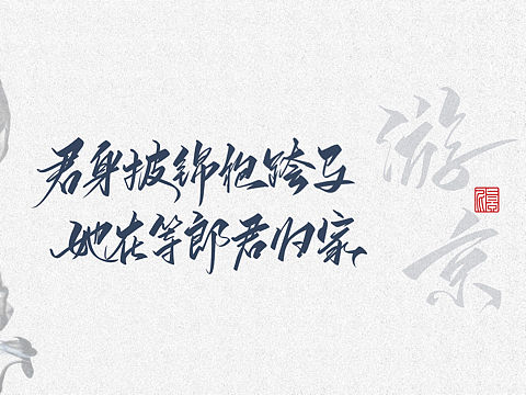 一些古风句子