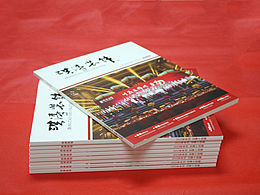年刊