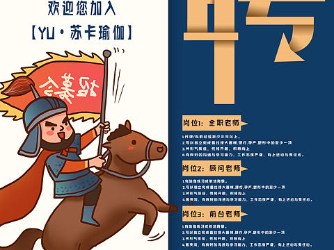 海报设计（个人主页-ZNTUyOTU4MDg=） - 海报 - 站酷设计师Z31977413原创素材 - 站酷ZCOOL