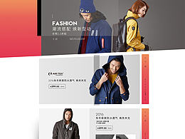 10.10唯品會(huì)半品購(gòu)平面頁(yè)面設(shè)計(jì)