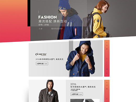 10.10唯品会半品购平面页面设计（个人主页-ZMTk3NzMxNTY=） - 电商 - 站酷设计师chenrongzong原创素材 - 站酷ZCOOL