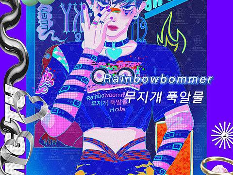 元宇宙亚文化boy