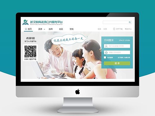 Homepage Design