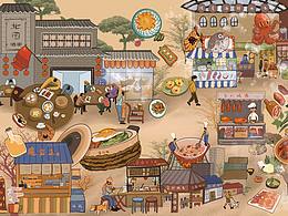 饮食