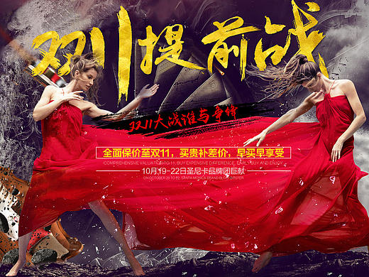 家具（个人主页-ZMTg3MDY4NDQ=） - 海报 - 站酷设计师斗而不止原创素材 - 站酷ZCOOL