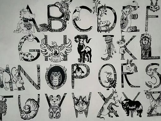 字母字体设计 动物系列