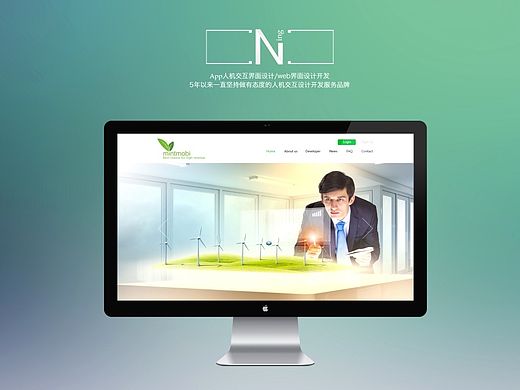 web+移动应用端设计